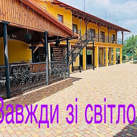Міні Готель Вілла Вікторія Berehove  Extérieur photo